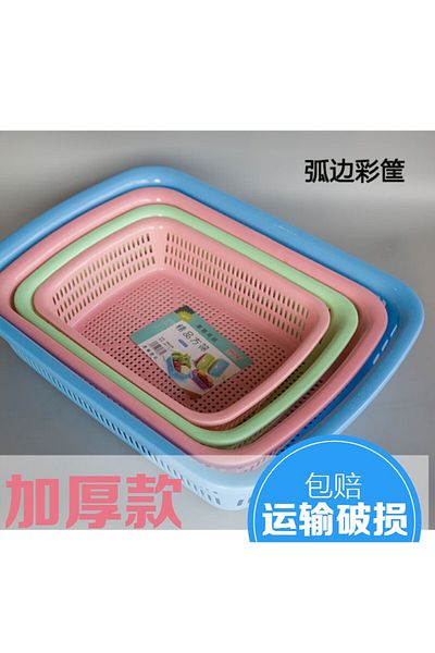 ALMUFARREJ Set 3 Pcs Rectangular Basket Thickened Plastic