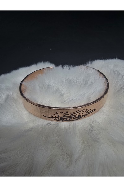 KT AKSESUAR Kün Fe Yekün سوار مكتوب من النحاس النقي قابل للتعديل للرجال/النساء