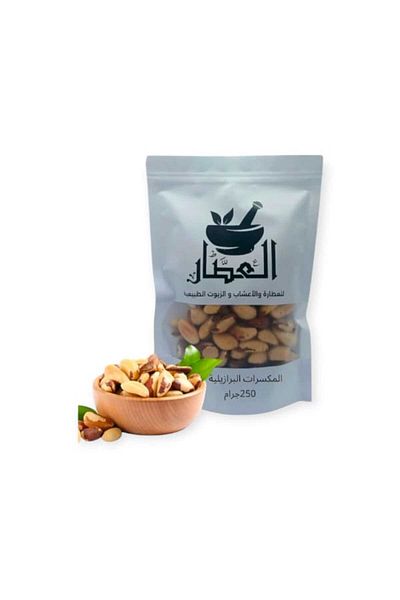 alatar المكسرات البرازيلية 250 جرام