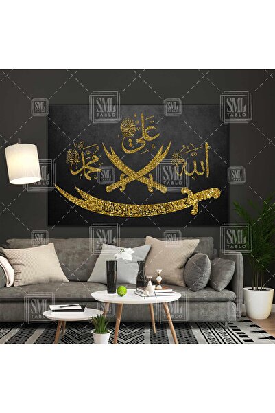 SML TABLO Hz Ali Kılıcı Zülfükar Altın Gold Yatay Kanvas Tablo