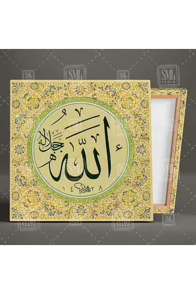 SML TABLO Line Art Allah Musulman Islam Pictură pătrată pe pânză