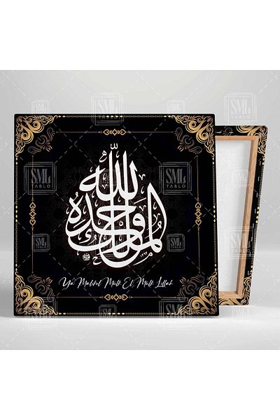 SML TABLO Gold Detailed Ya Malikel Property Pray for Earthquake Numele lui Allah Pictură pătrată pe pânză