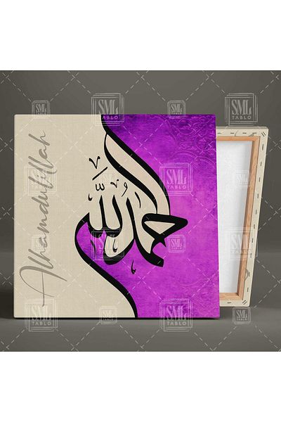 SML TABLO Alhamdulillah Purple Watercolor Effect Pray Thankful Blessing Square Canvas Painting