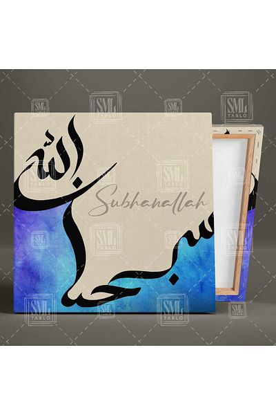 SML TABLO Subhanallah Blue Watercolor Effect Pray Thankful Blessing Combinație dublă 2 bucăți Pictură pe pânză