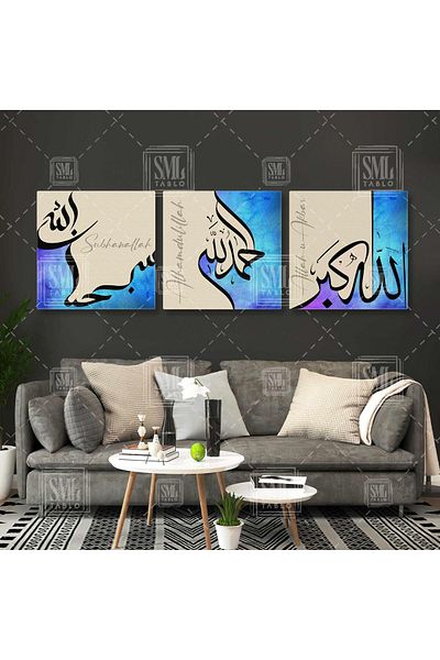 SML TABLO Alhamdulillah Blue Acuarelă Efect de rugăciune Mulțumire Abundance Combinație triplă Set de 3 picturi pe pânză
