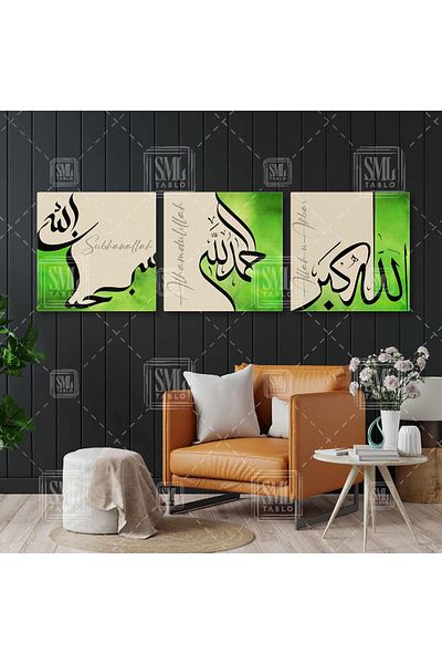 SML TABLO Alhamdulillah, efect de acuarelă verde, rugăciune, mulțumire, binecuvântare, combinație triplă, set de 3 picturi pe pânză