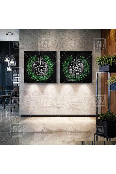 SML TABLO Ασημί και πράσινο Felak Suresi Line Art Calligraphy Διμερής συνδυασμός 2 τεμαχίων ζωγραφική σε καμβά