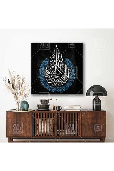 SML TABLO Silver And Gold Ayetel Kursi Line Art Caligrafie Pictură pe pânză pătrată