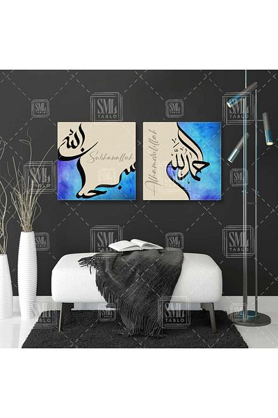 SML TABLO Subhanallah Blue Watercolor Effect Pray Thankful Blessing Combinație dublă 2 bucăți Pictură pe pânză