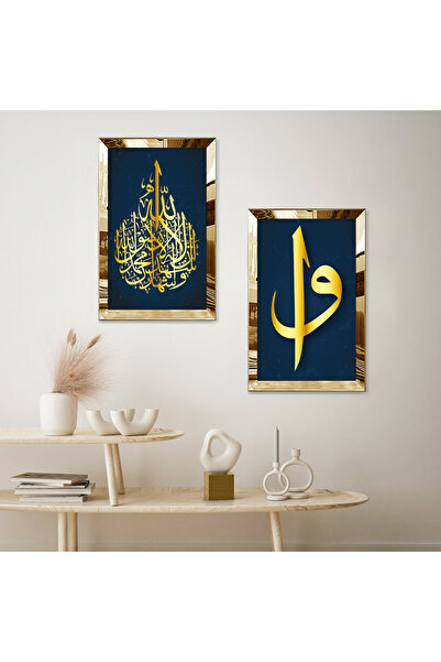 Zevahir Mobilya Dekorasyon GOLD AYNALI PLEKSİ ÇERÇEVELİ YEŞİL ARKA PLANLI DEKORATİF DİNİ İKİLİ MDF TABLO SETİ