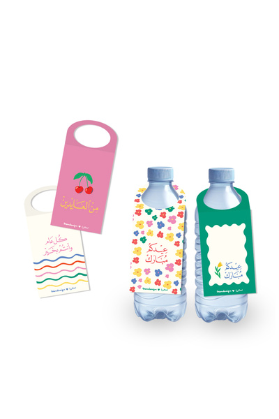 SEEN 12 حامل زجاجات مشروبات، خطوط وأزهار