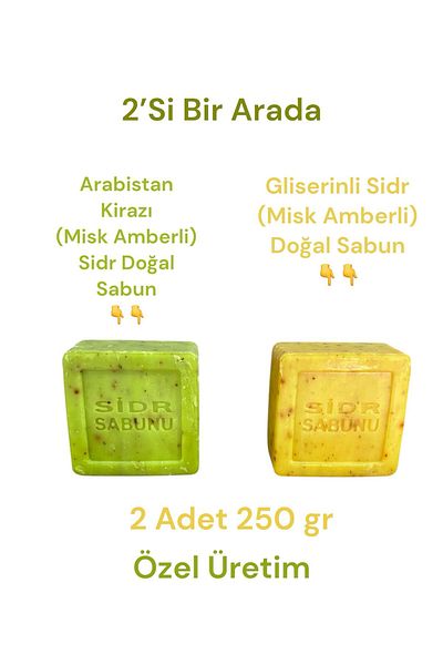 ANTEPLİHANI Es-Sidre Arabia Cherry, Glycerin Sidr Original Sidr Sidir Soap Therapy Soap (2 Pcs 250Gr)