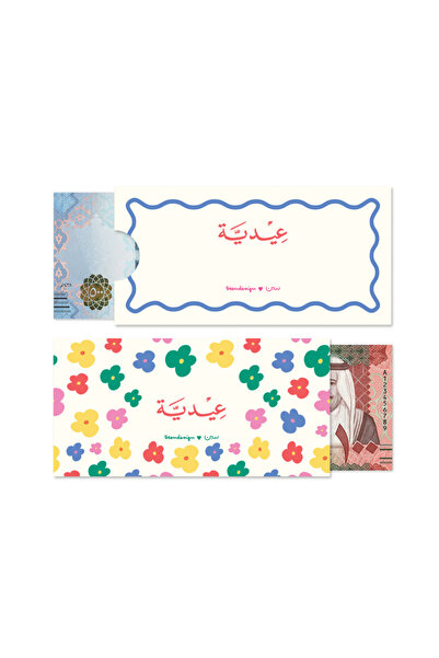 SEEN ١٢ ظرفًا للعيد، خطوط وزهور