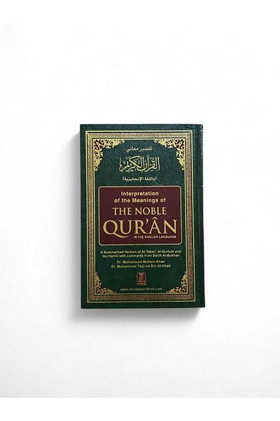 Darussalam Publishers International The Noble Qur'an: Interpretation of the Meanings in the English Language