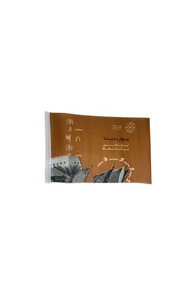 GENERAL Founding Day banners set, 3 assorted banners