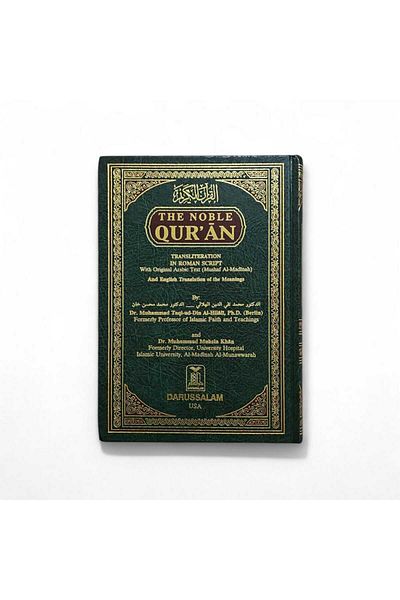 Darussalam Publishers International Noble Quran with Transliteration in Roman Script (White Paper)