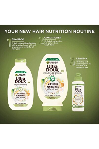 Garnier جارنييه بلسم حليب اللوز ٣٦٠ مل