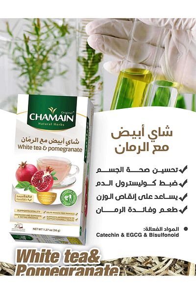TEA White Tea with Pomegranate - Shamin 20 Bags