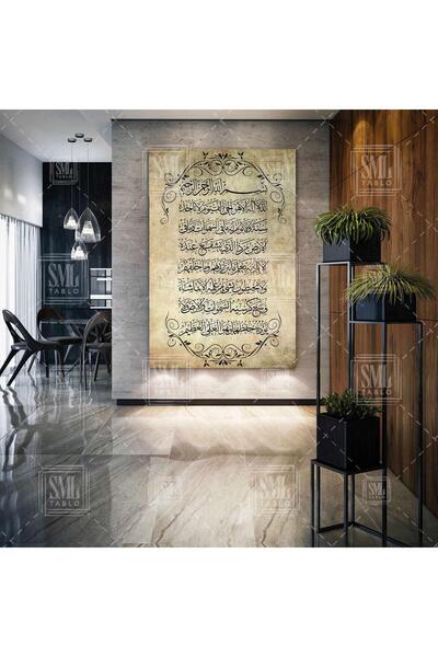 SML TABLO Ayetel Kürsi Doksal Zemin Üzerinde Dekor Dikey Kanvas Tablo