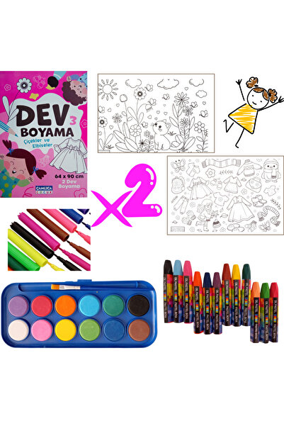 booddie Dev Boyama Çiçekler ve Elbiseler 64* 90 cm 2'Li Kalın Kağıt Sulu Boya...