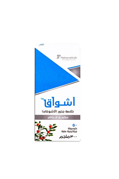 ASHWAG أشواغاندا 300 ملغ 50 كبسولة