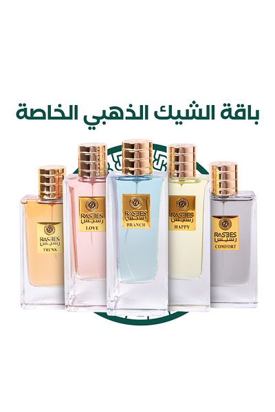rasees Rasasi Special Chic Golden Bouquet 5 Perfumes 75ml Unisex