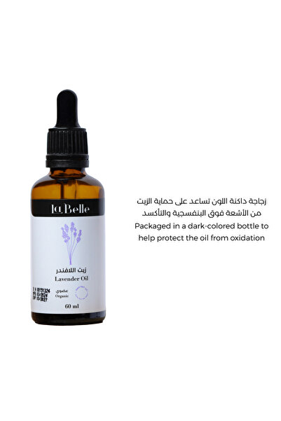labelle Lavender Hair Oil - Hair Strength from Labelle 60 ml
