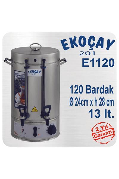 EKOÇAY ماكينة 120 كوب 13 لتر