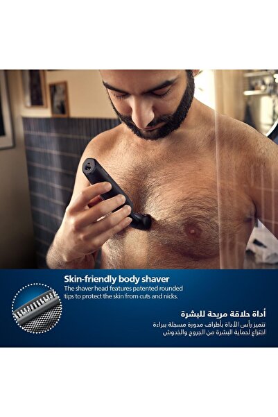 Philips BG3017/01 Body Groomer | Waterproof Body & Thigh Hair Trimmer | Hypoallergenic Blades, Comfo