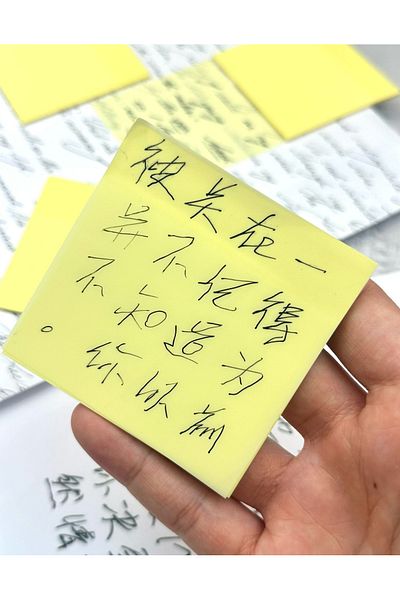 ZeCo Collection Soft Yellow Transparent Post-It / Transparent Sticky Note / Sticky Note / Sticker / Bullet Journal