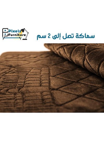 PixelsFurniture Pixel Furniture Foldable Prayer Rug with Backrest and Carrying Pocket