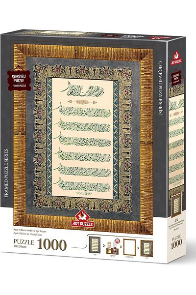 STOREMAX Bystoreby Puzzle Verse-Hand Kursi and Evil Eye Prayer 1000 Piece Framed Puzzle Newdesing 646268