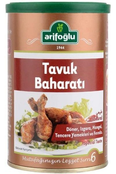 STOREMAX Seasoning for Ntwork Chicken 180 g (Tnk) Art 1087243