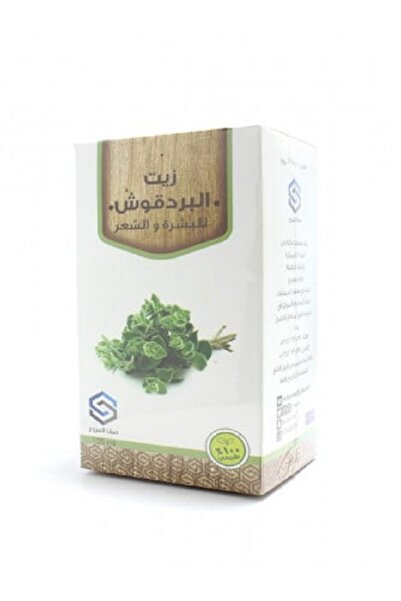 SAFA صفاء المروج زيت البردقوش للبشرة والشعر 125 مل