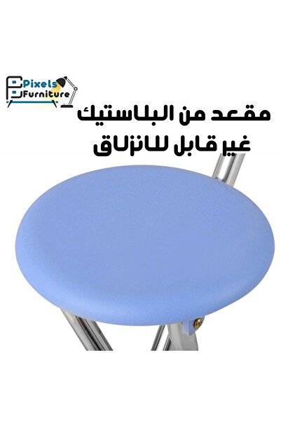 PixelsFurniture Pixel Furniture Folding Prayer Chair and Cane for the Elderly