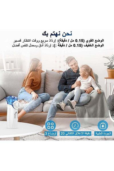 fulina Portable handheld nebulizer,vibration mesh technology,2 modes,mesh atomization,with batteries,white