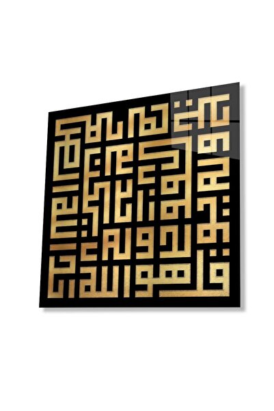 idealizbiz Ihlas Suresi Kufi kvadratni stakleni sto 4mm izdržljivo kaljeno st...