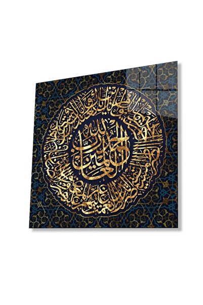 idealizbiz Stožer Religiozni Islamski Četvrtasti Stakleni Stol 4mm Izdržljivo...