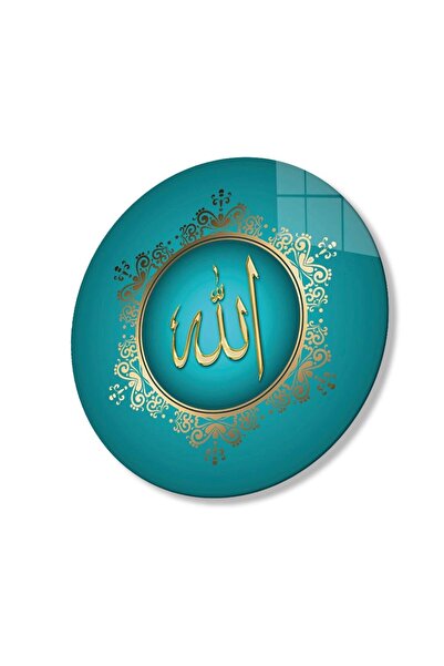 idealizbiz Allah Reč Esmaul Husna Religiozni Islamski Zidni Dekor Okrugla Sta...
