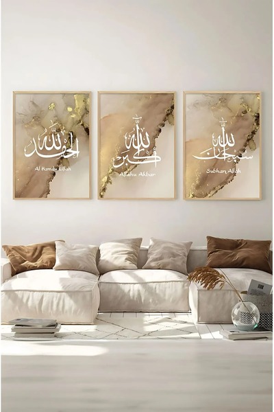 AR AJANS KANVAS TABLO SubhanAllah, Alhamdulillah, Allahu Akbar Dekoratif Çerçevesiz Dini 3'lü set MDF TABLO