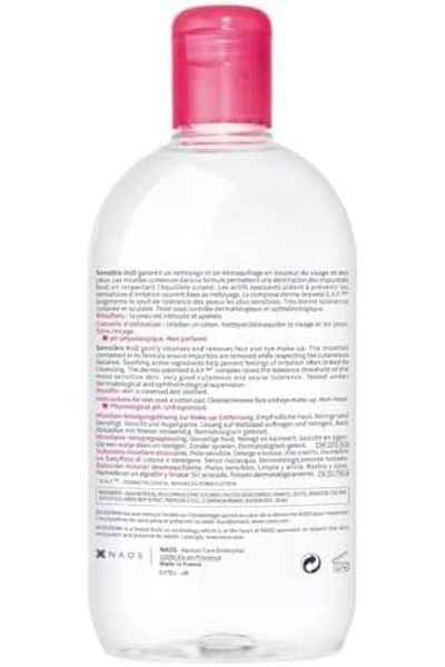 Bioderma مزيل مكياج سينسيبيو H2O من بيوديرما، 500 مل