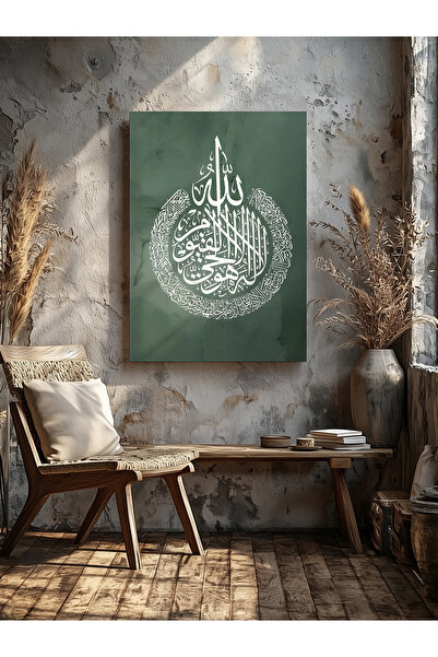 visdora لوحة إسلامية للمنزل والمكتب والمطبخ وغرفة المعيشة لتزيين الحائط لوحة ...