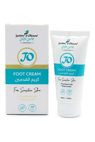 Garden كريم أوليان للقدمين للبشرة الحساسة - خالي من العطور، 50 مل