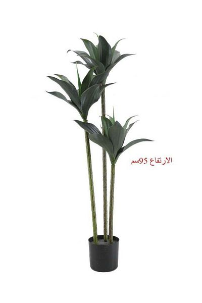 DRAMA HOME Artificial tree for indoor and outdoor decoration Artificial tree for home and office decoration