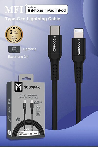 MOOGMAX كابل شحن MX-206 بطول 2 متر، أسود