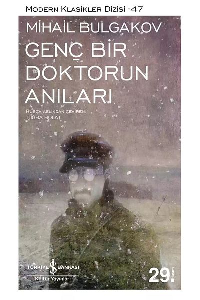 Bloomsbury Memoirs of a Young Doctor - Mikhail Bulgakov