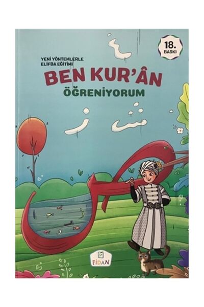 Fidan Yayınları Ben Kuran Öğreniyorum | Fatma Bulut | Nuray Yüksel