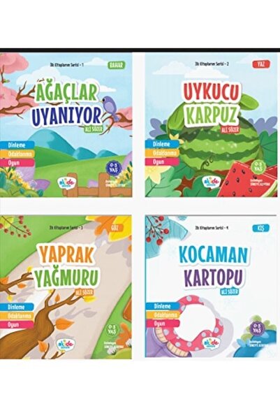 Akide Şekeri سلسلة كتبي الأولى 4 كتاب |   علي سوزر