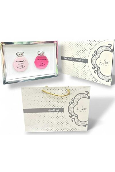 Bellezze بكج عبدالمجيد عبدالله من فضة المكون من عطرين اول حكايتنا 100 مل + عايش سعيد 100 مل