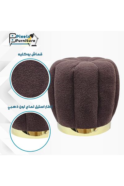 PixelsFurniture Geometric circular pouf seat in bouclé fabric from Pixel Furniture